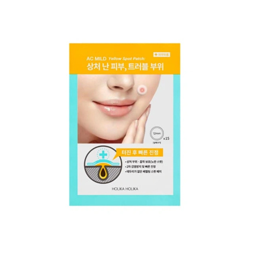 Holika Holika AC Mild Yellow Spot