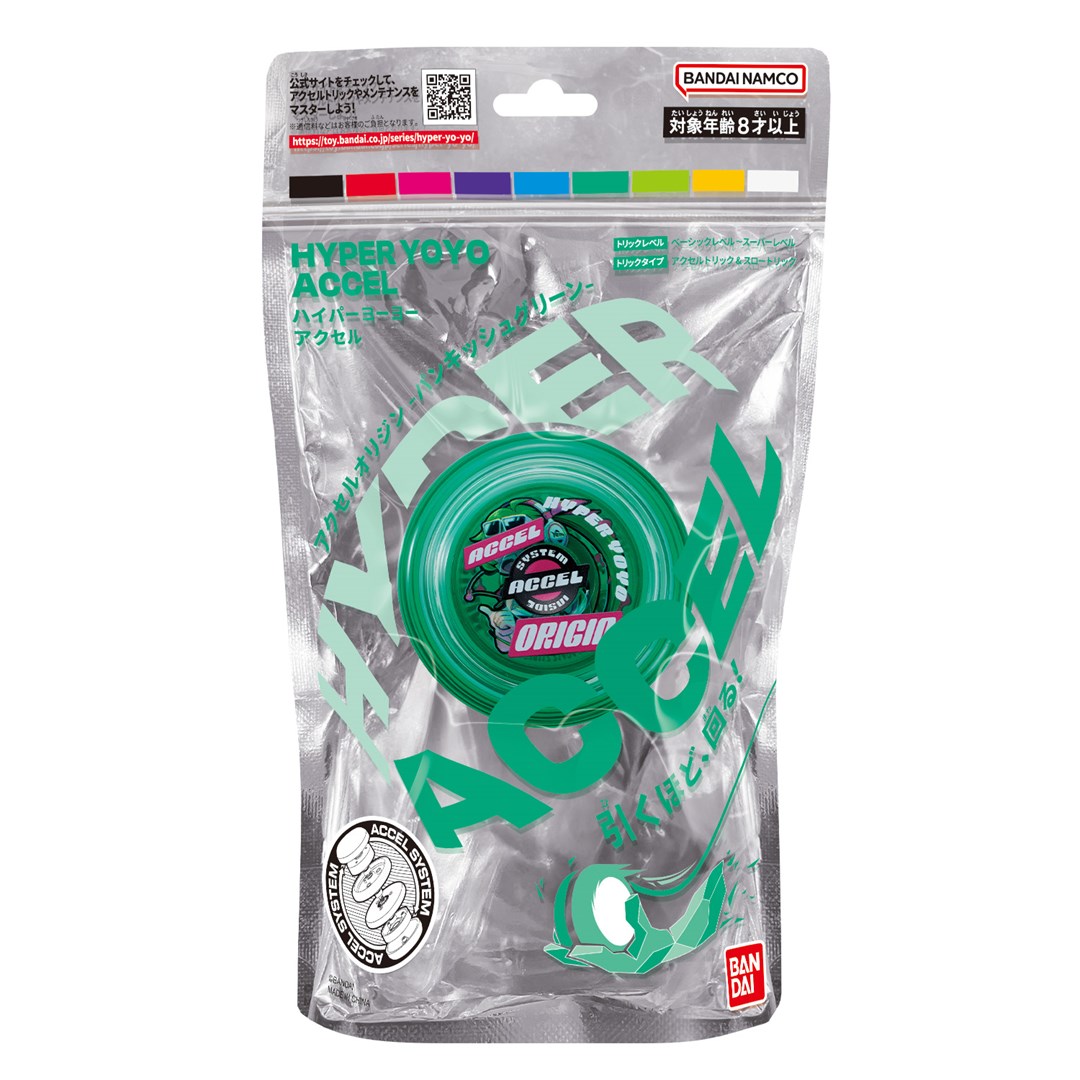 BANDAI HYPER YOYO ACCEL - PUNKISH
