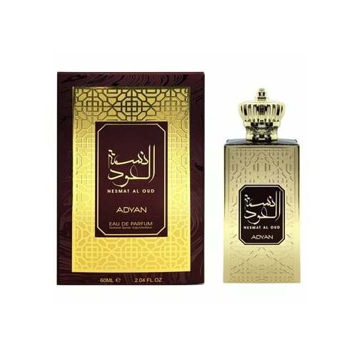 Adyan by Anfar Nesmat Al Oud