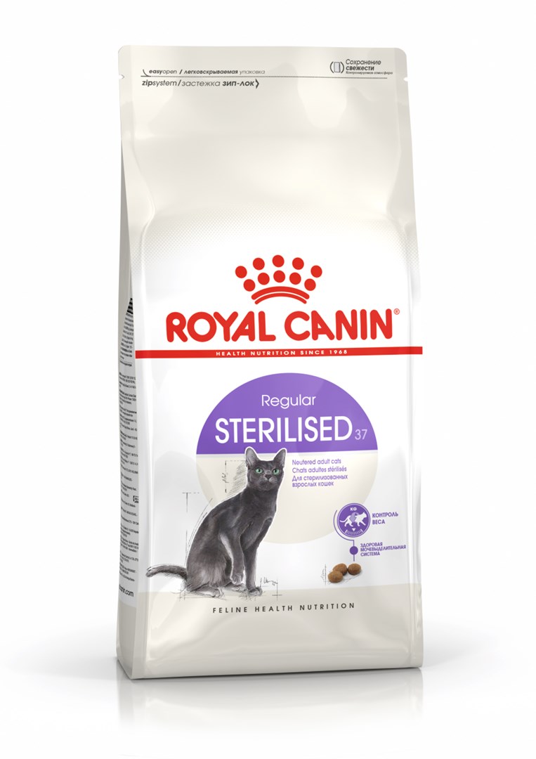 Royal Canin  Sterilised - dry cat