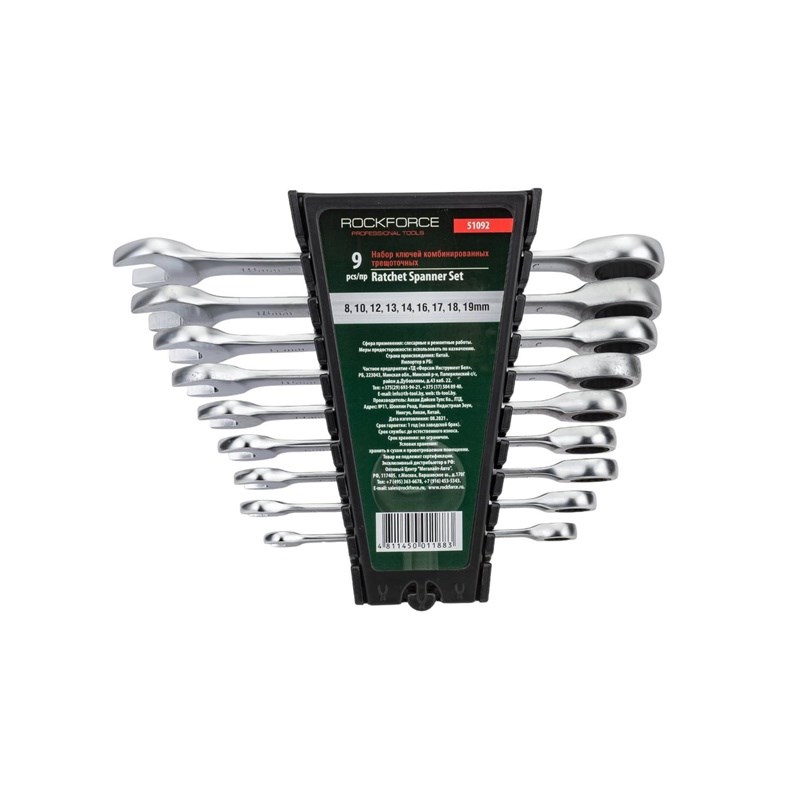ROCKFORCE SET RATCHET COMB WRENCH  9PCS